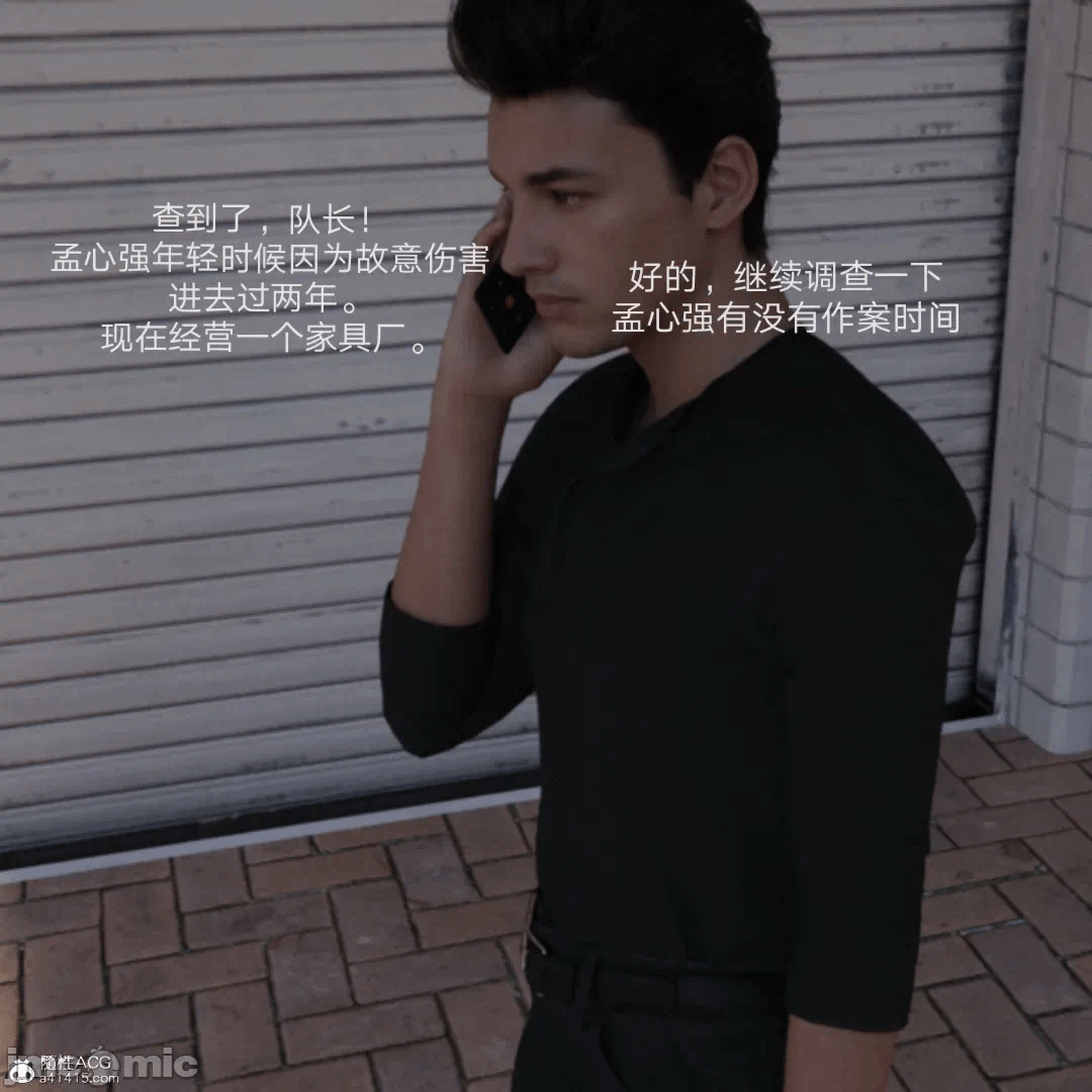第一话 第 164 页
