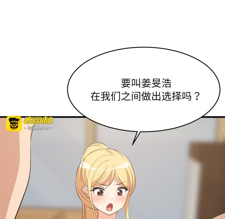 第59话 第 89 页