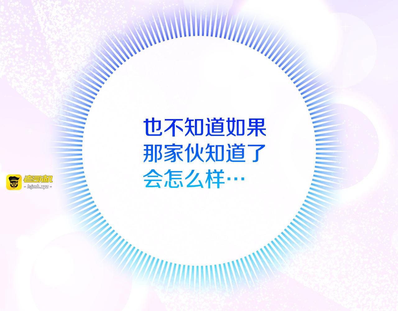 第106话 送别外公 第 195 页