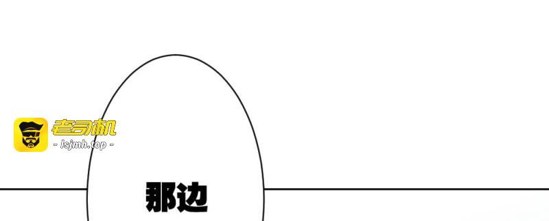 第55话 第41话-不期而遇 第 115 页
