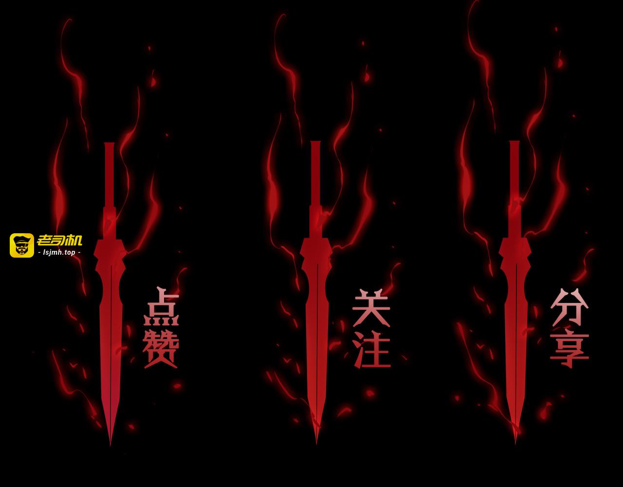 第62话 师兄弟的切磋 第 103 页
