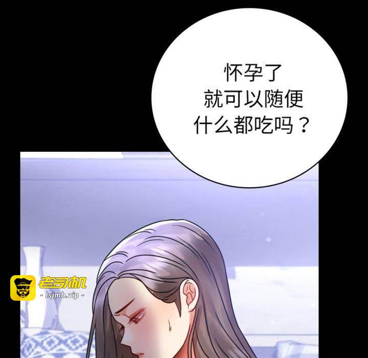 第63话 第 27 页