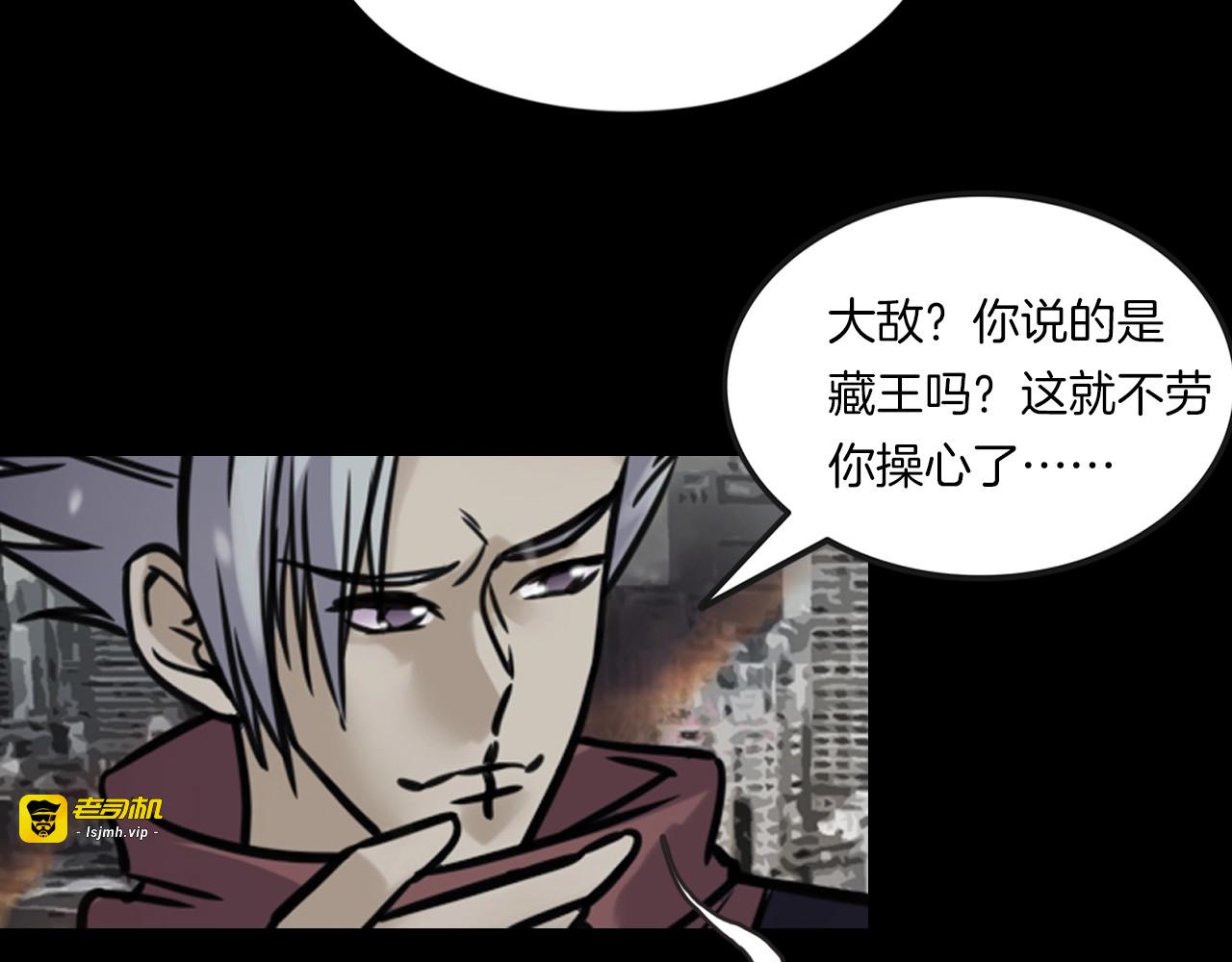 第二季 第39话 最终之战 二 第 107 页