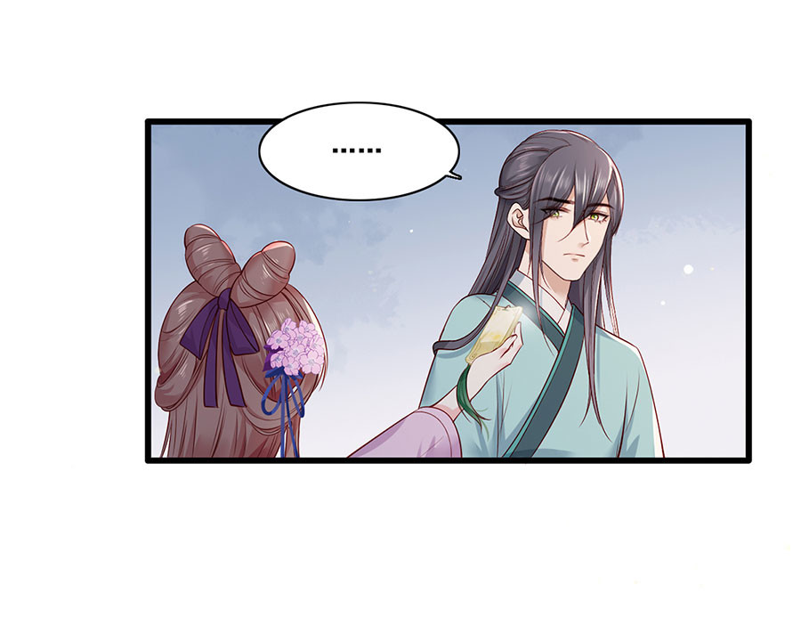 第27话 城破 第 76 页