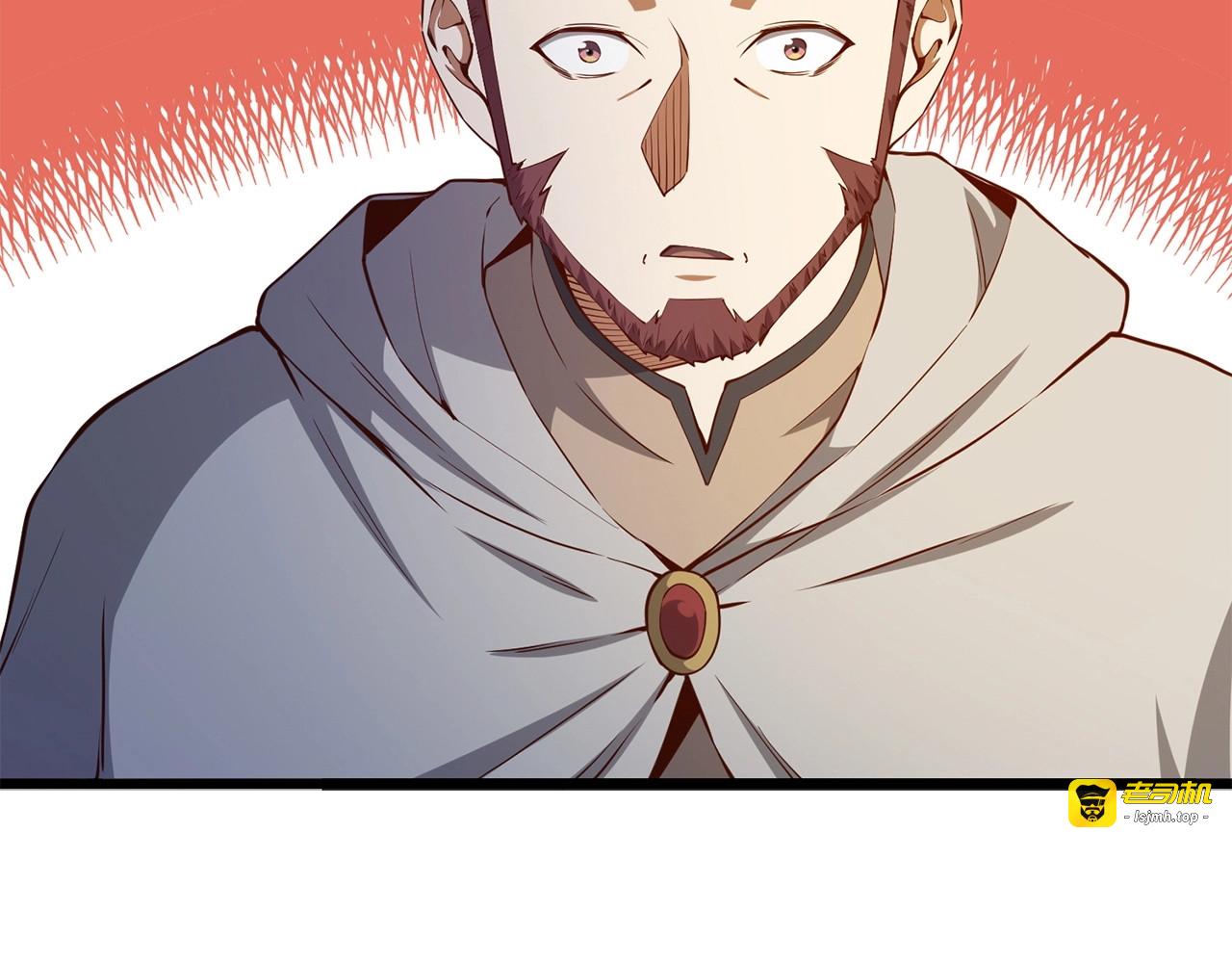 第52话 雇佣 第 67 页