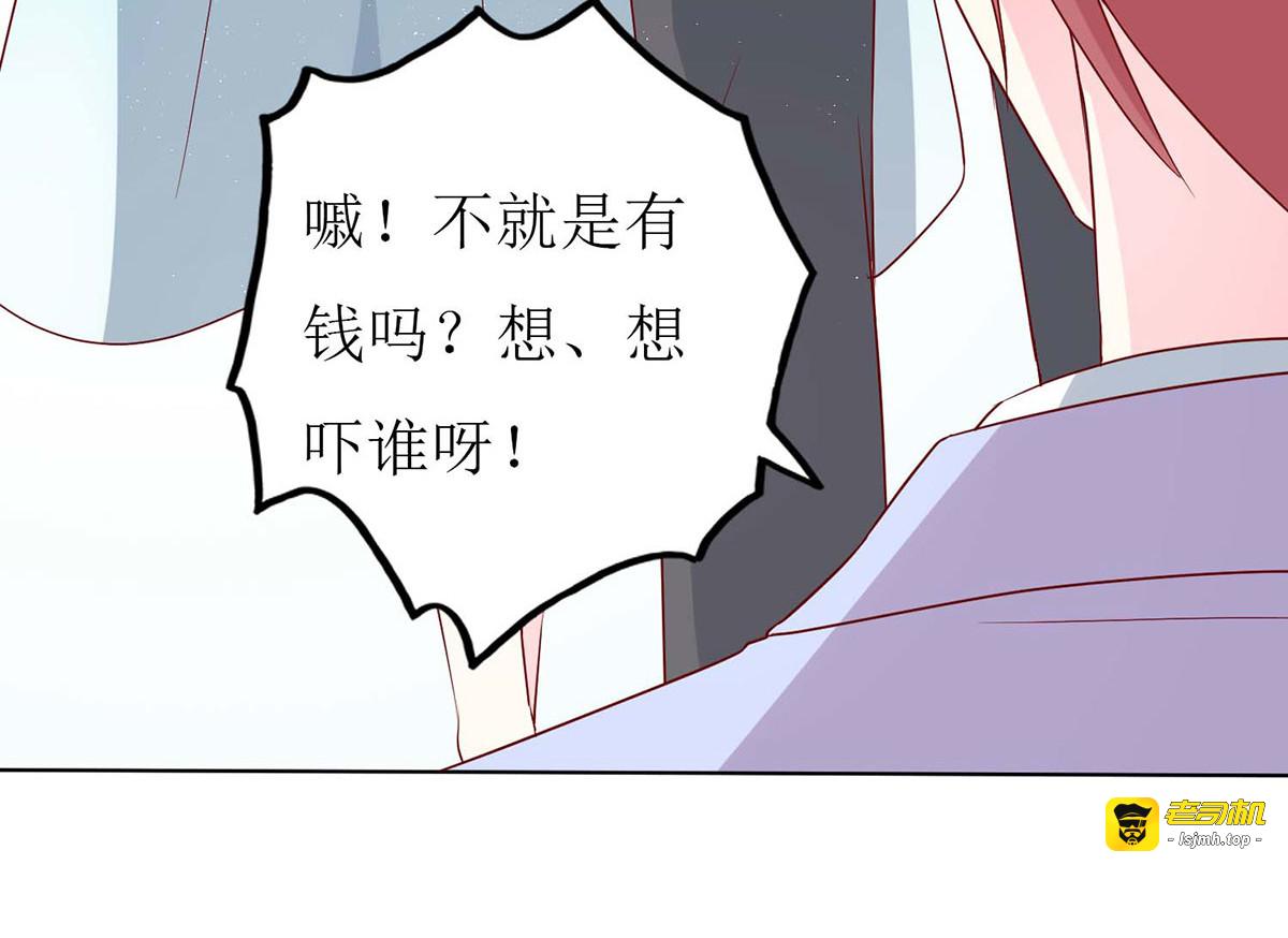 第63话 第 59 页