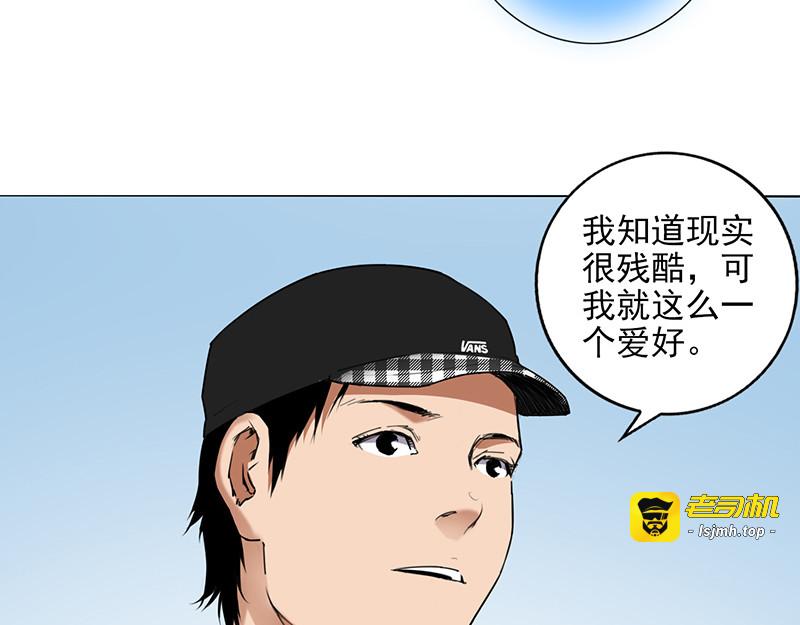 因为热爱，所以坚持 第 73 页