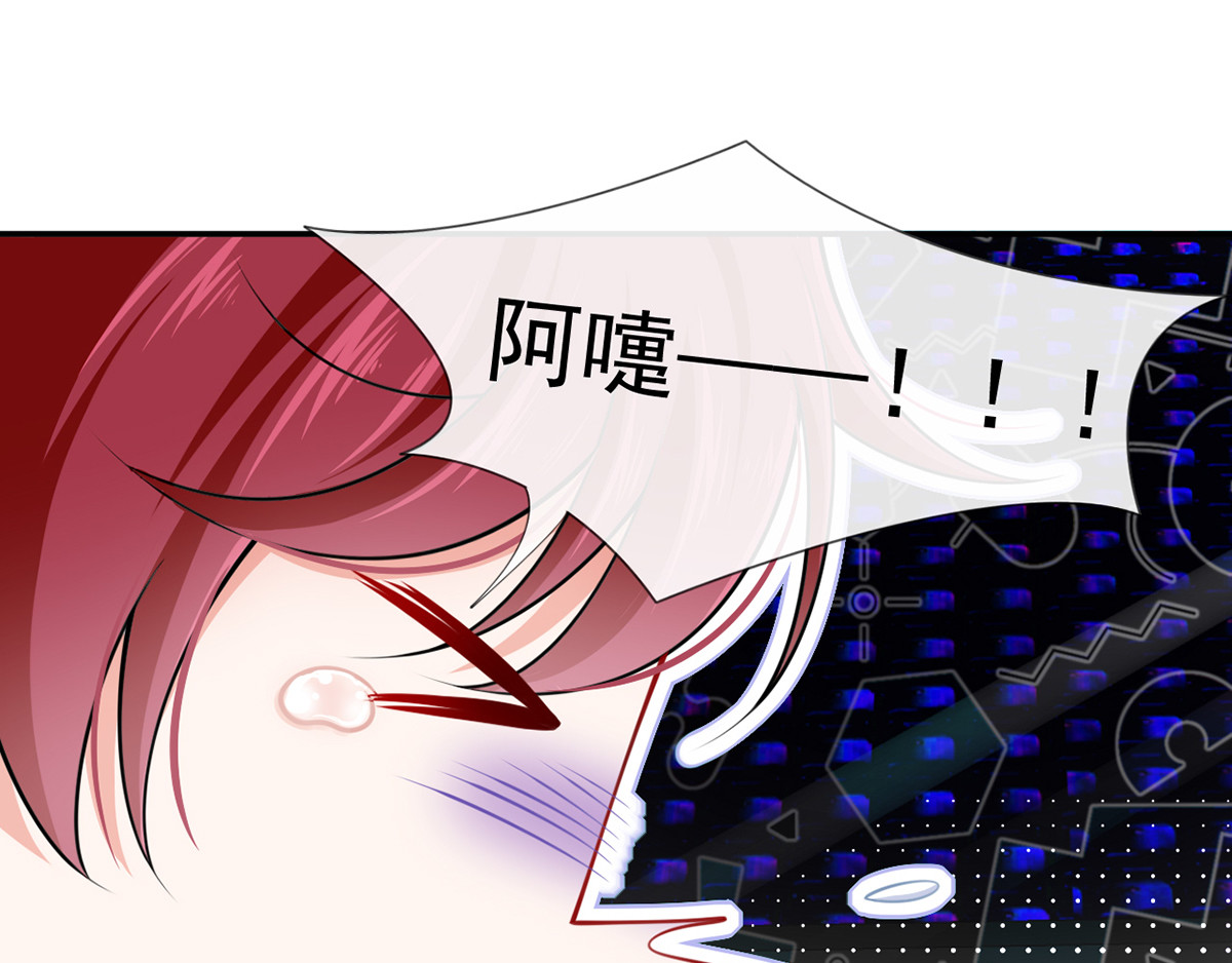 09.当众battle谁怕谁？ 第 102 页