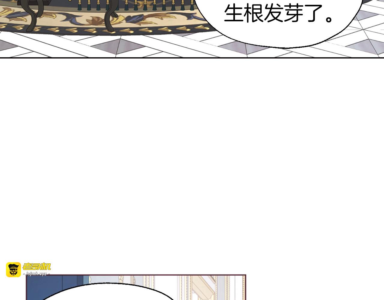 第46话 回家吧公主 第 127 页