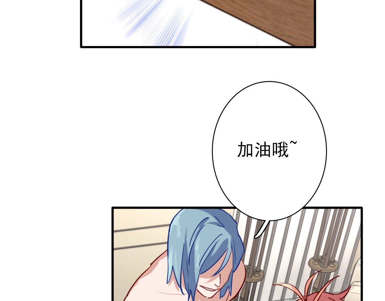 第21话 强力外援 第 32 页