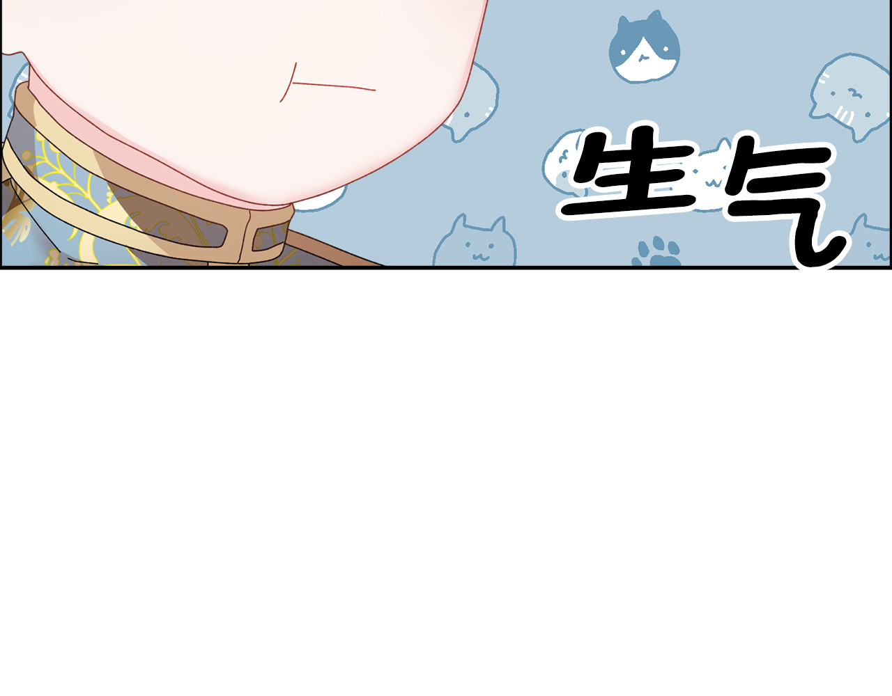 第61话 谁更懂皇妃？ 第 20 页