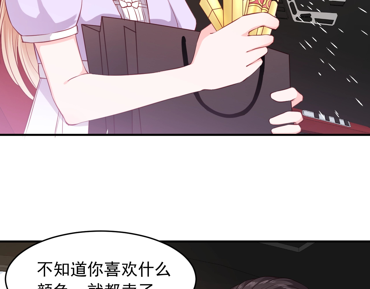 第26话 礼物 第 12 页