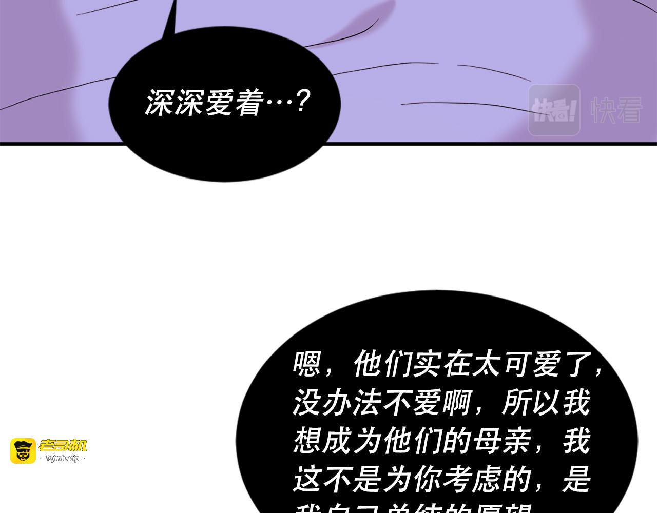 第126话 我们是家人了 第 41 页