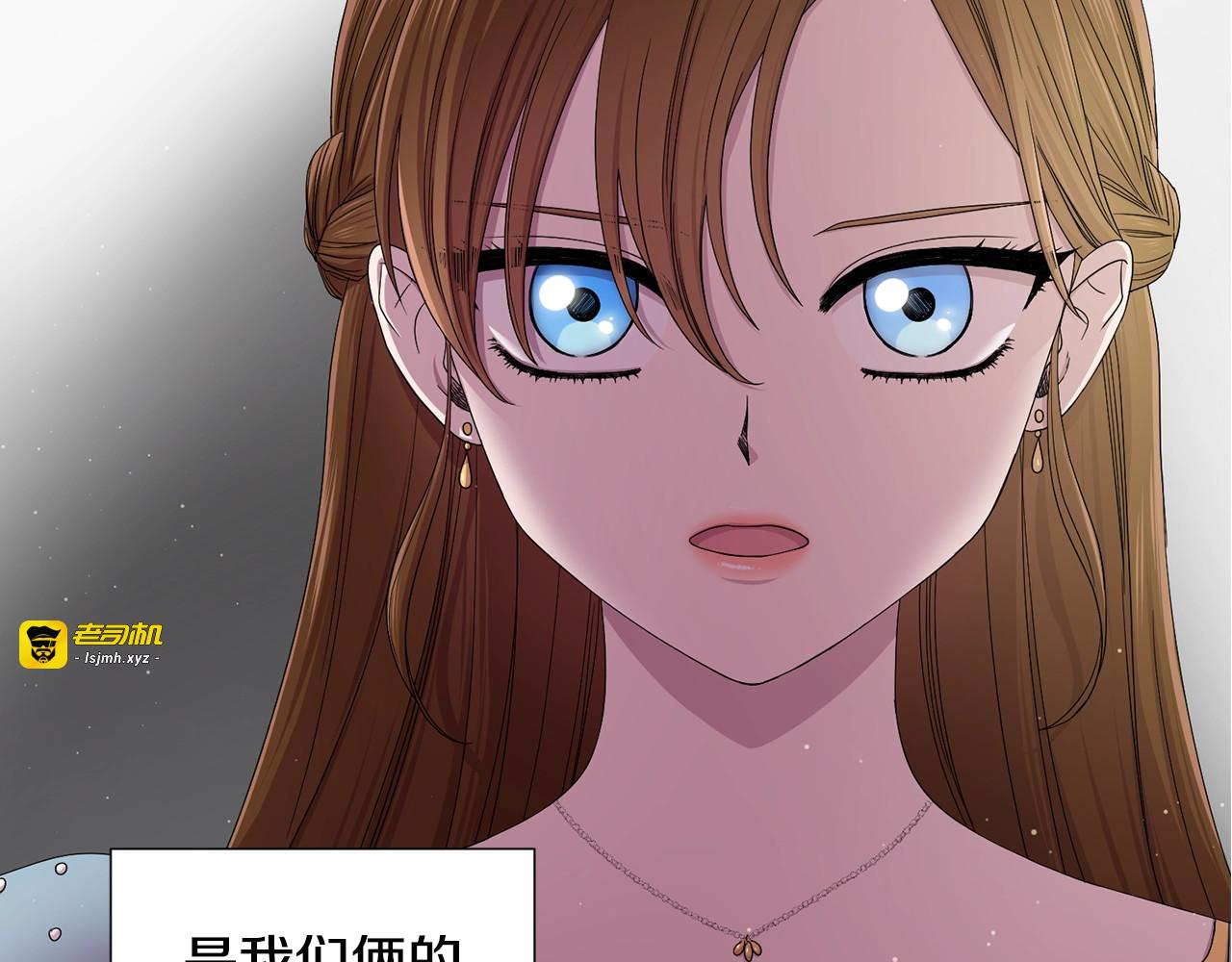第二部 第0+1话 候选人 第 89 页
