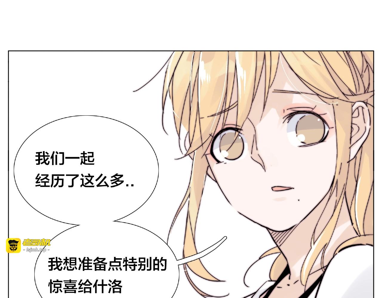 第121话 决定 第 27 页