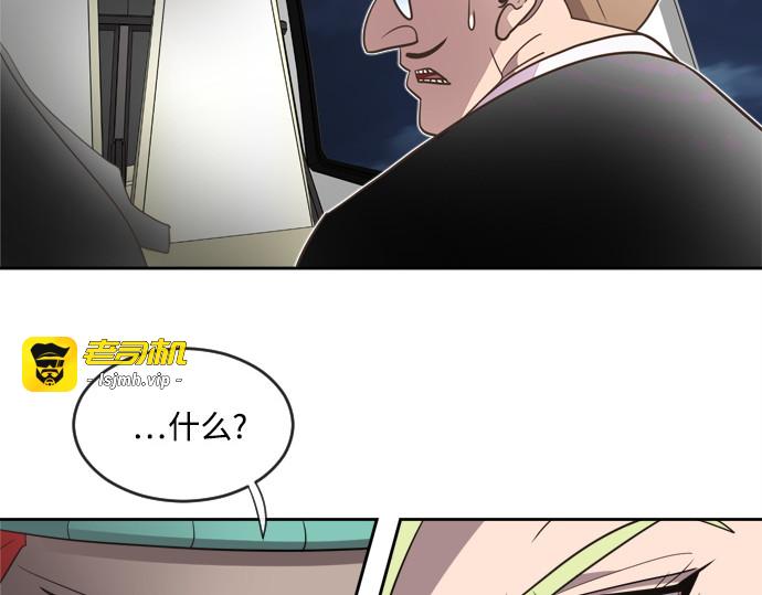 第9话 第 107 页