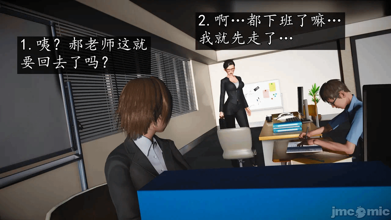 第一话 第 36 页