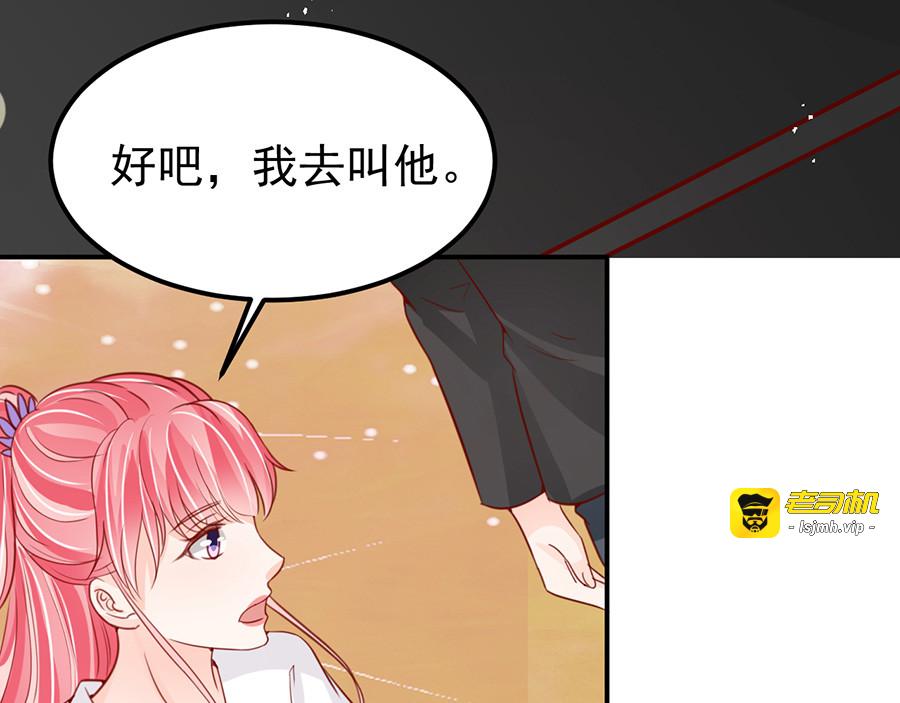 第179话 第 57 页