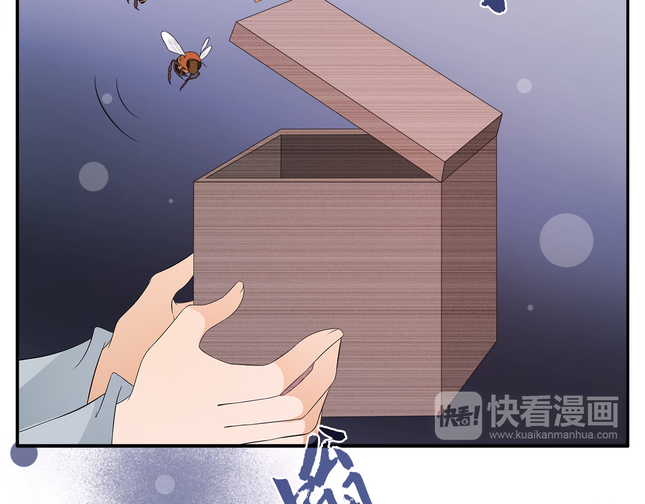 第67话 困兽之搏 第 30 页