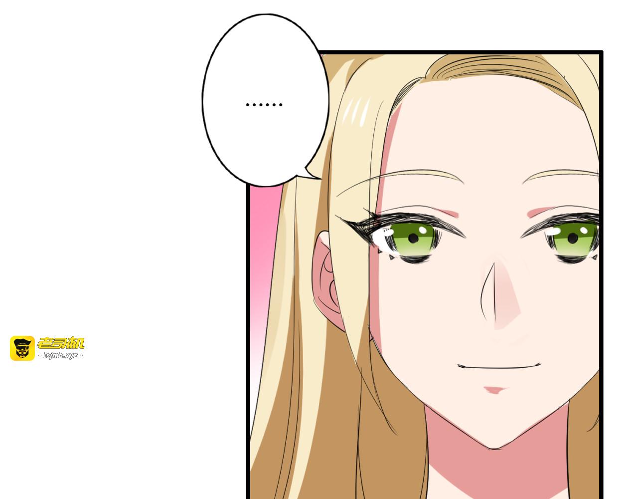 第36话 情敌出现了！ 第 47 页