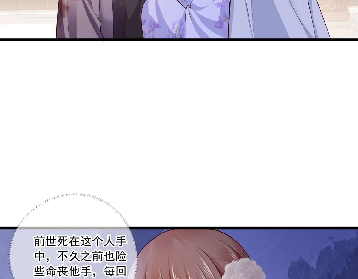 119.这证物是什么玩意儿？ 第 22 页