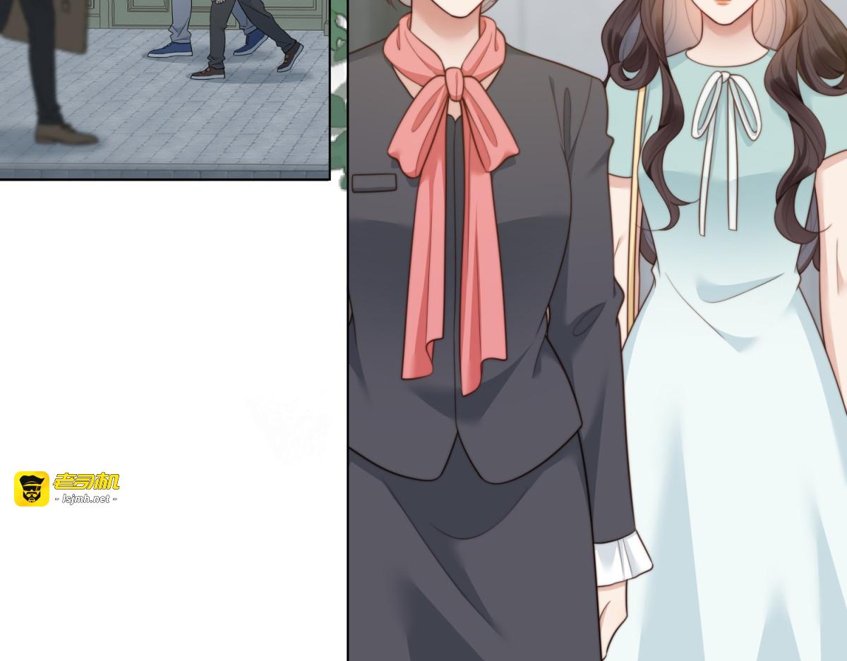 第56话 陆云深出轨了？ 第 71 页
