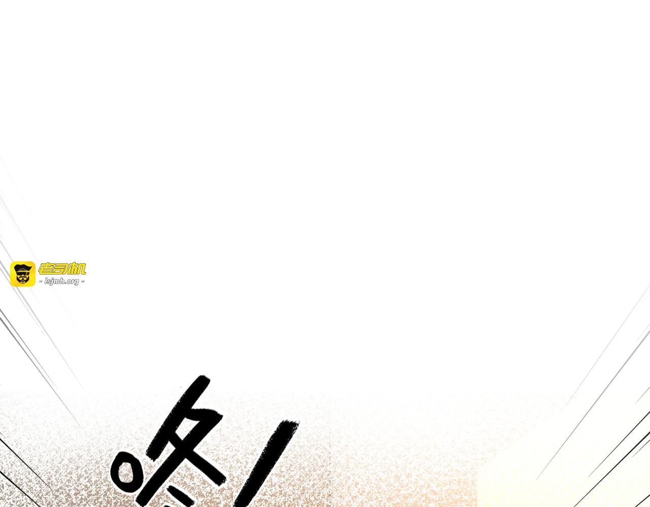 第124话 放马过来 第 71 页