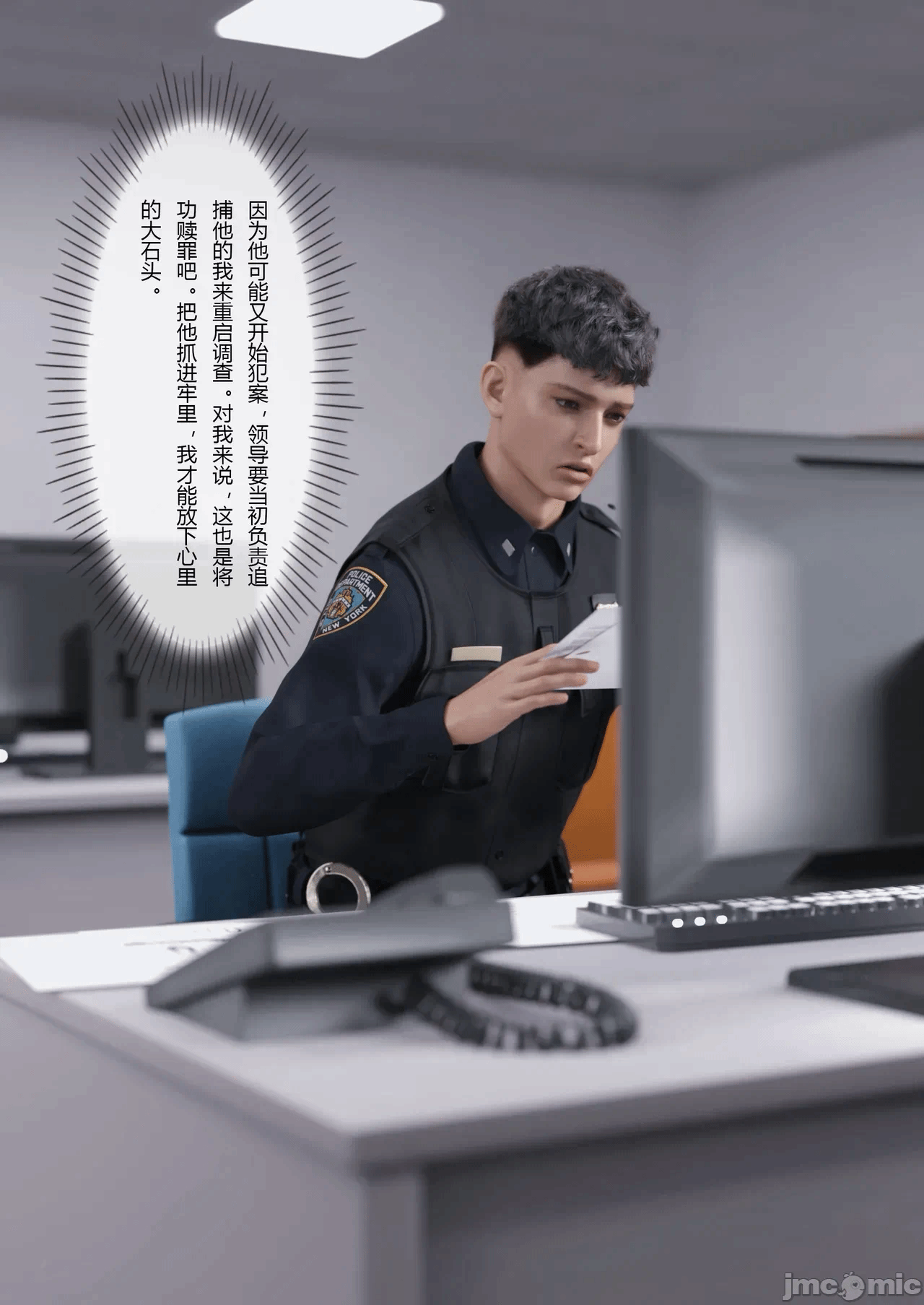 第一话 第 22 页