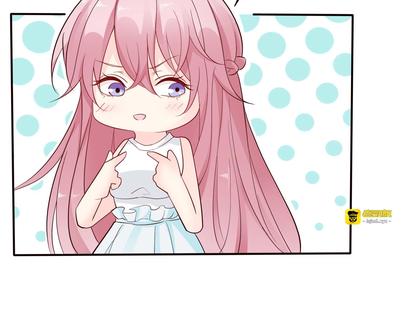 第5话  晚上陪我加班 第 47 页