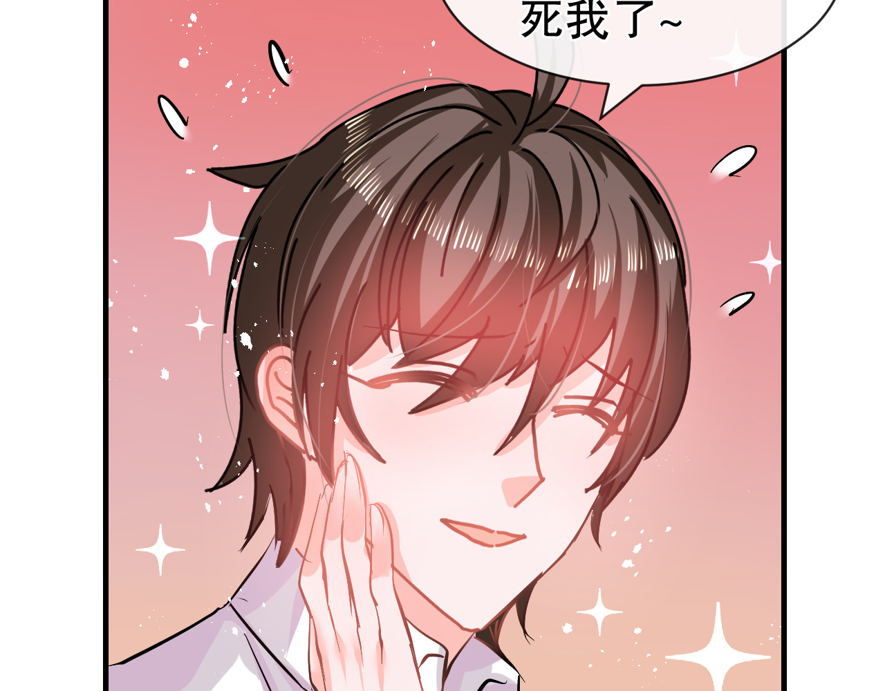 第59话  出来吧！系统！ 第 40 页