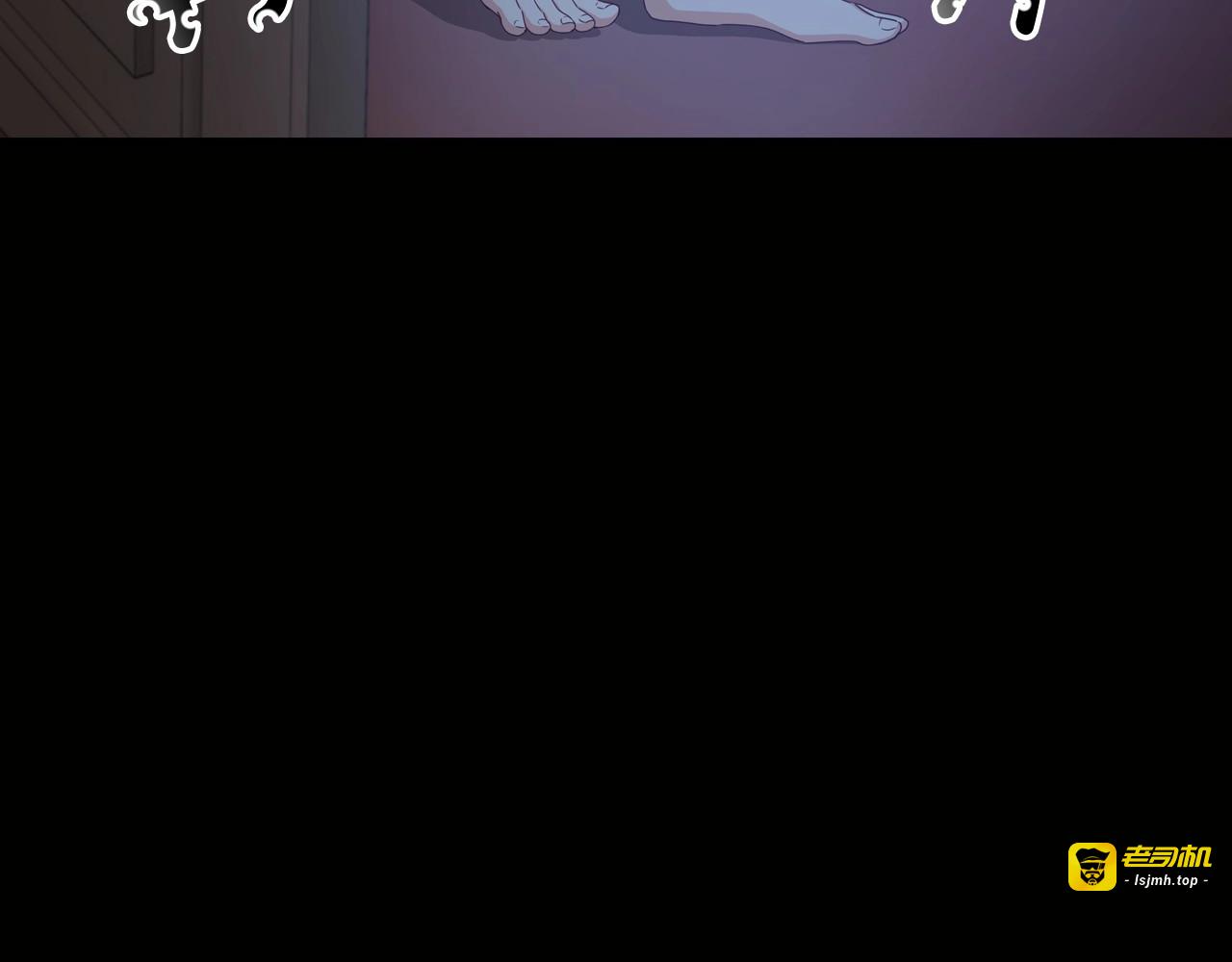 第29话 开导哥哥 第 43 页