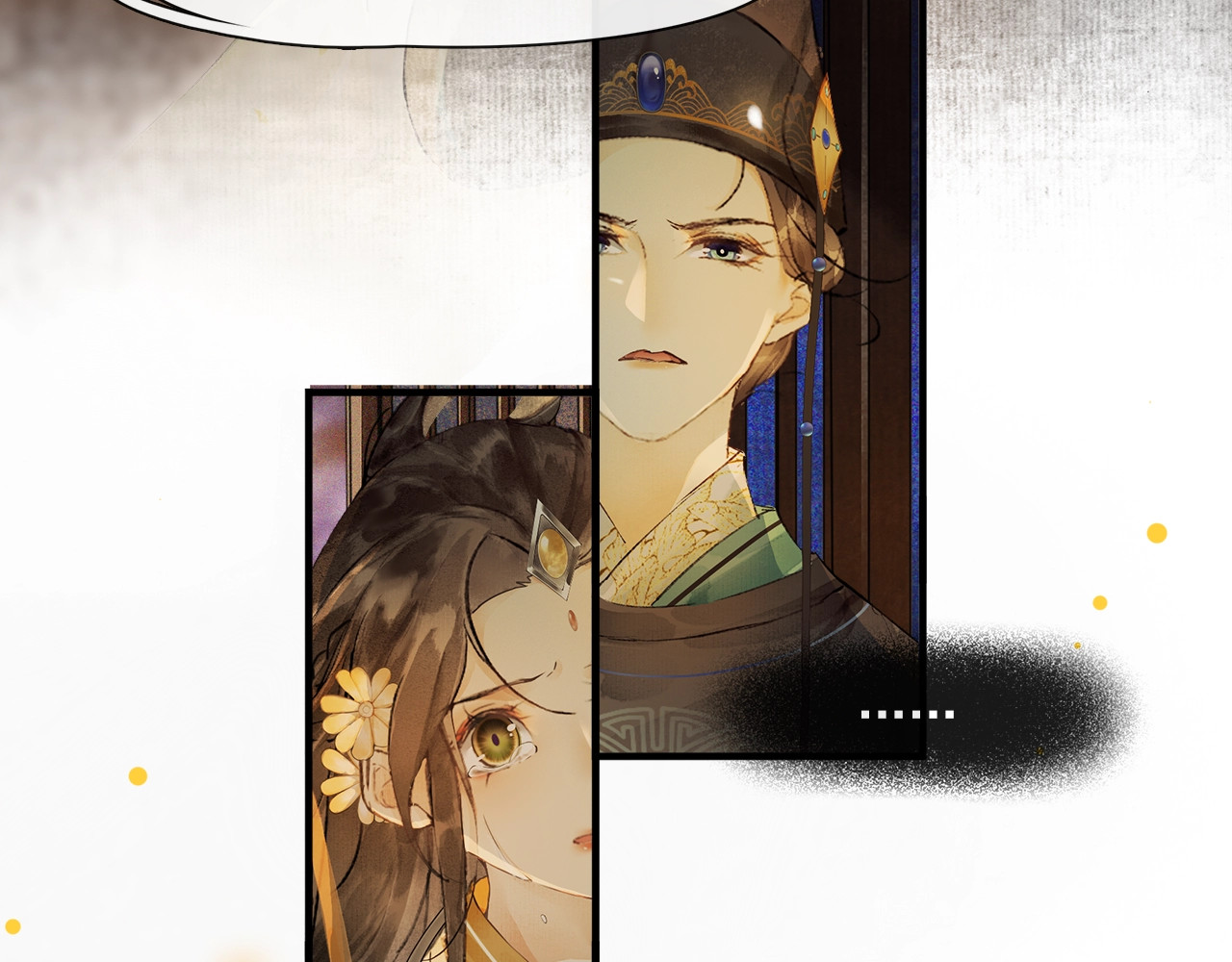 第70话  完结篇 第 22 页