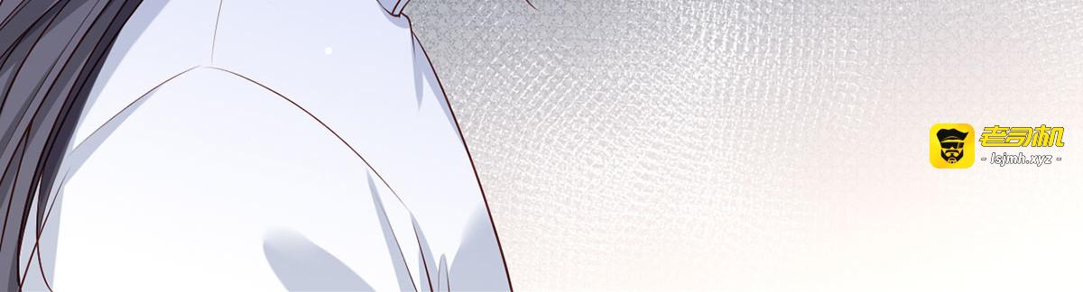 第56话 该如何平冤昭雪？ 第 63 页