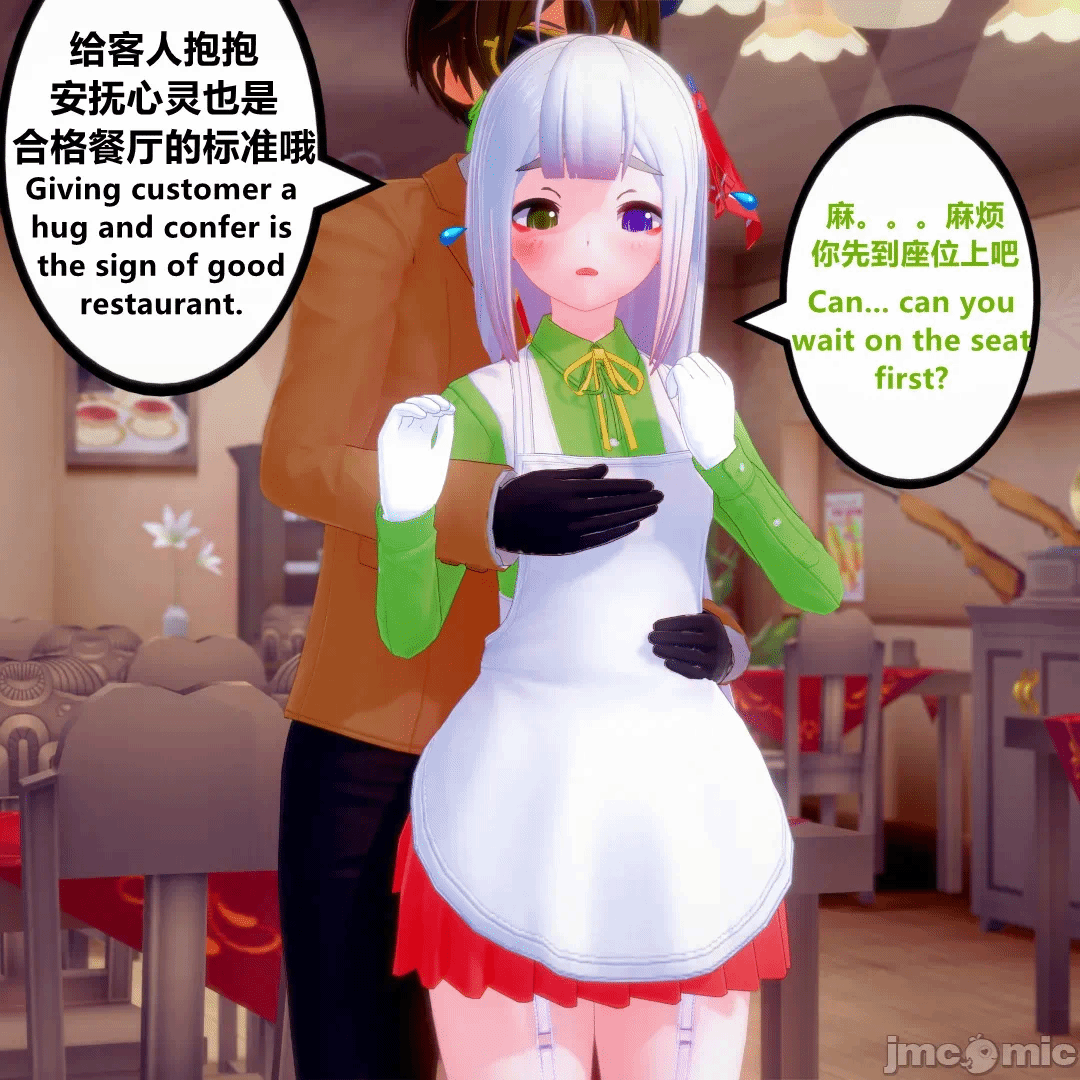第一话 第 4 页