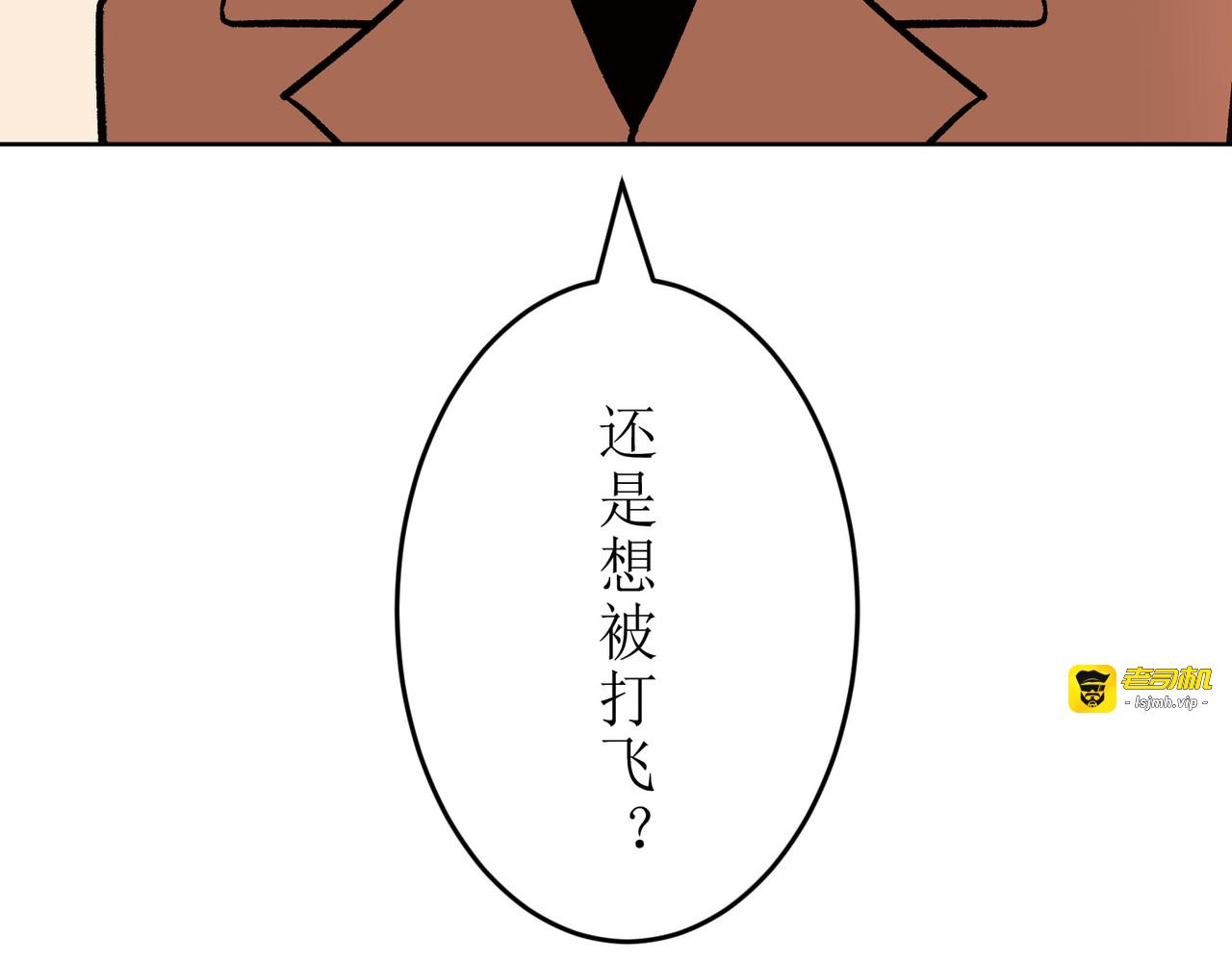 第05话 第 177 页