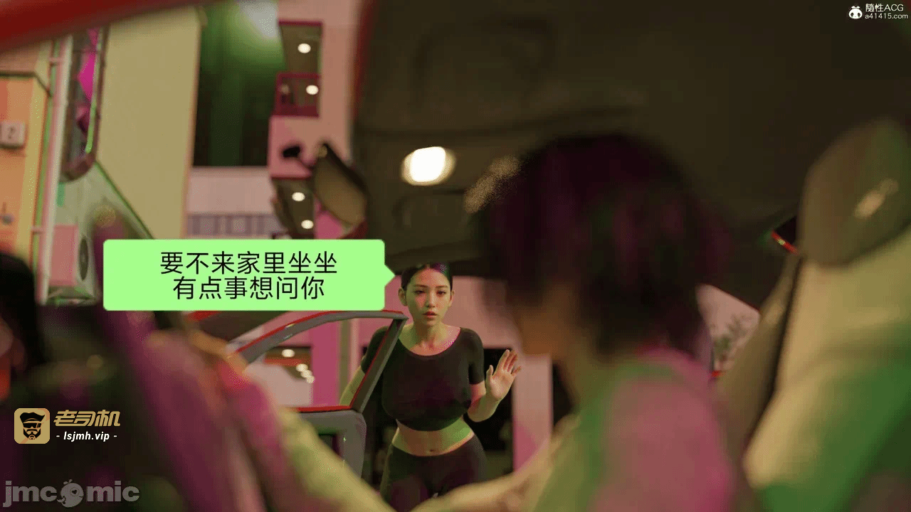 第一话 第 147 页