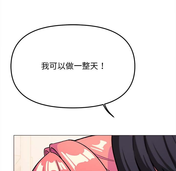 第30话 第 60 页
