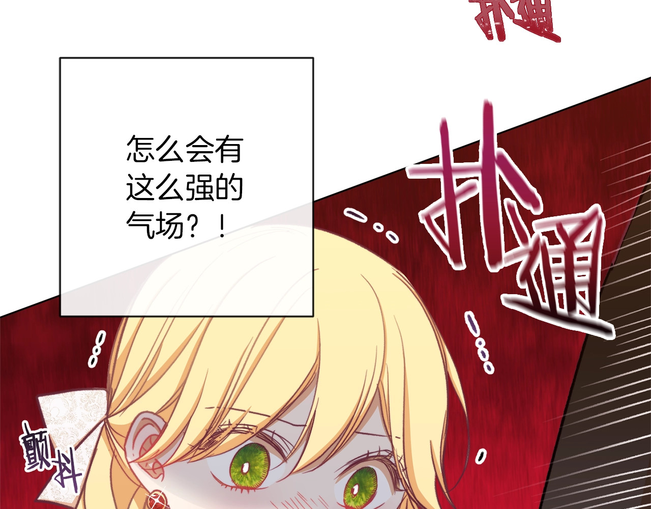 第6话 动手了 第 158 页