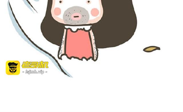 第7话 单身狗的日常 第 21 页