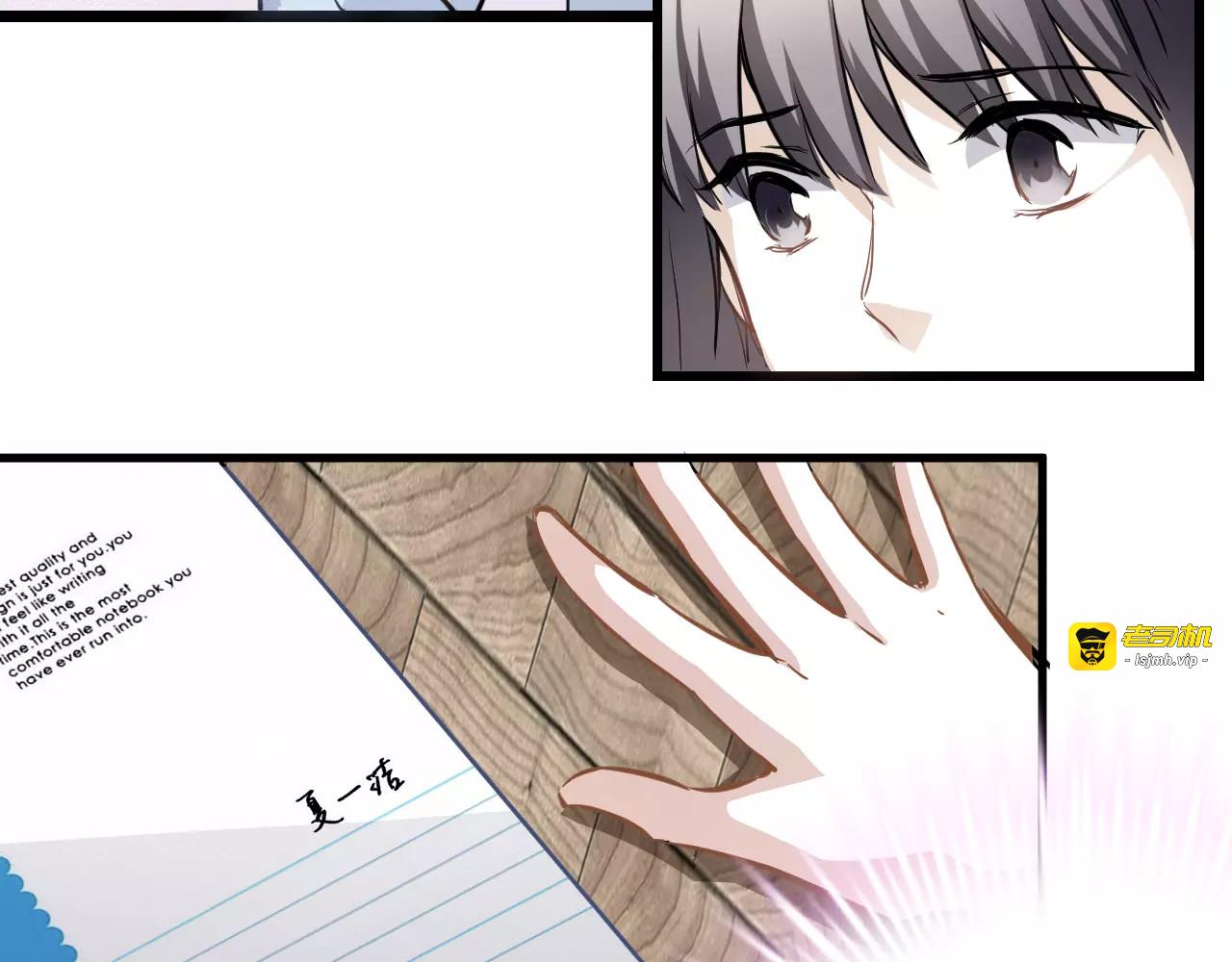 第23话 剧本不见了？ 第 31 页