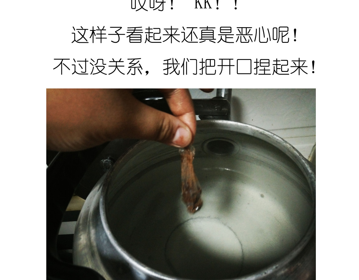 别样下午茶 第 10 页
