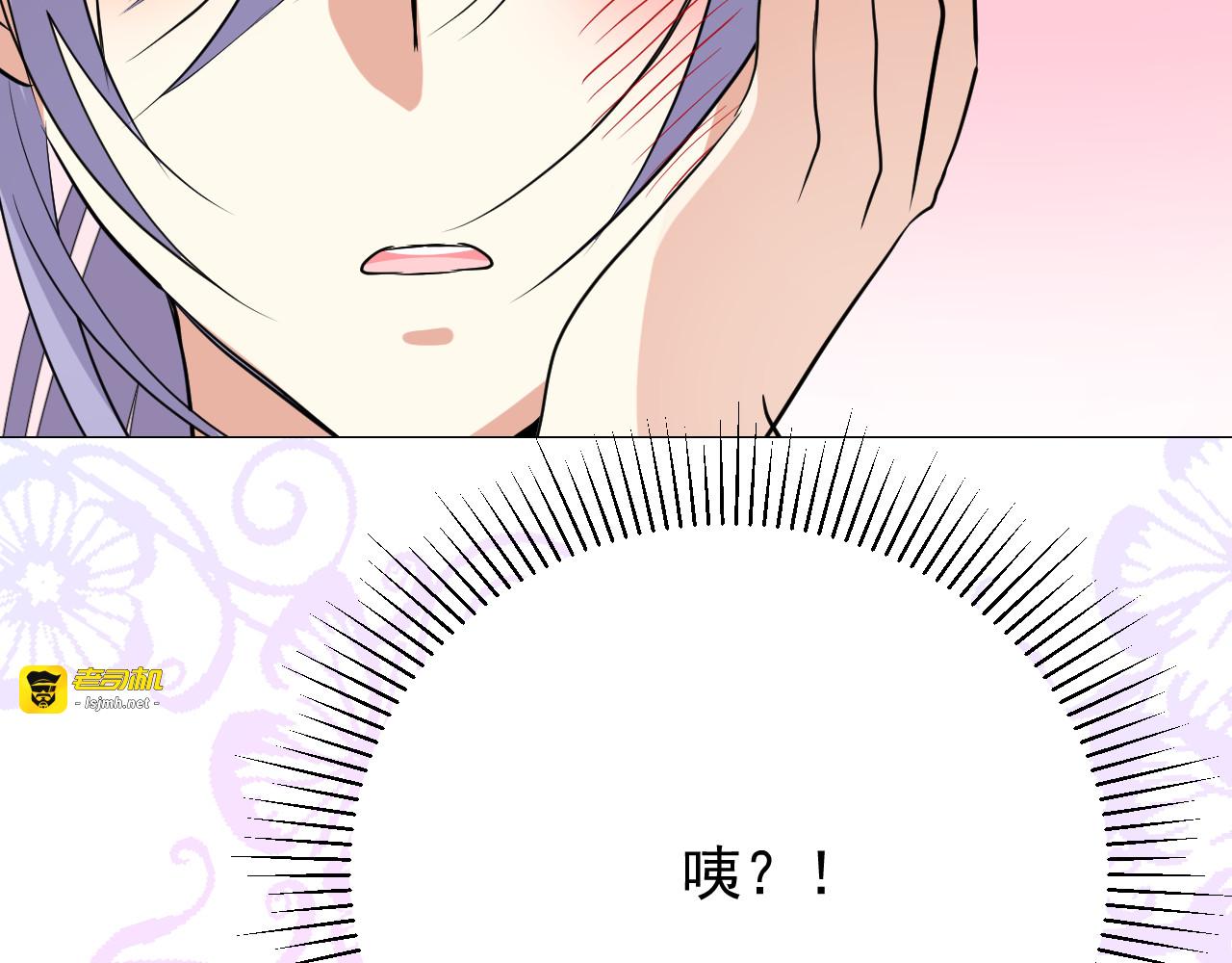 第60话 本真模样 第 45 页