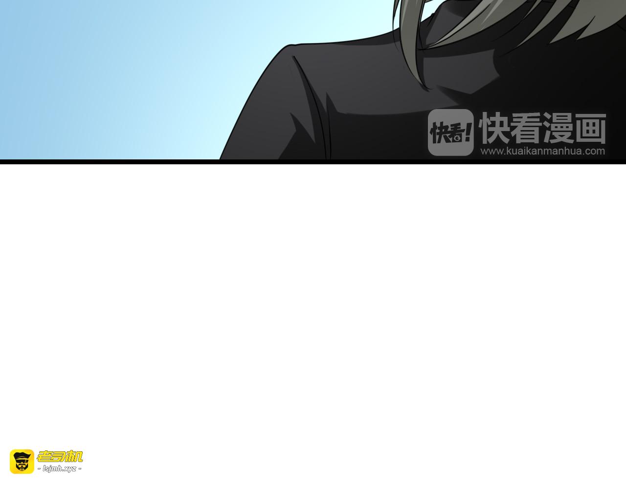第44话 奇怪的他 第 23 页