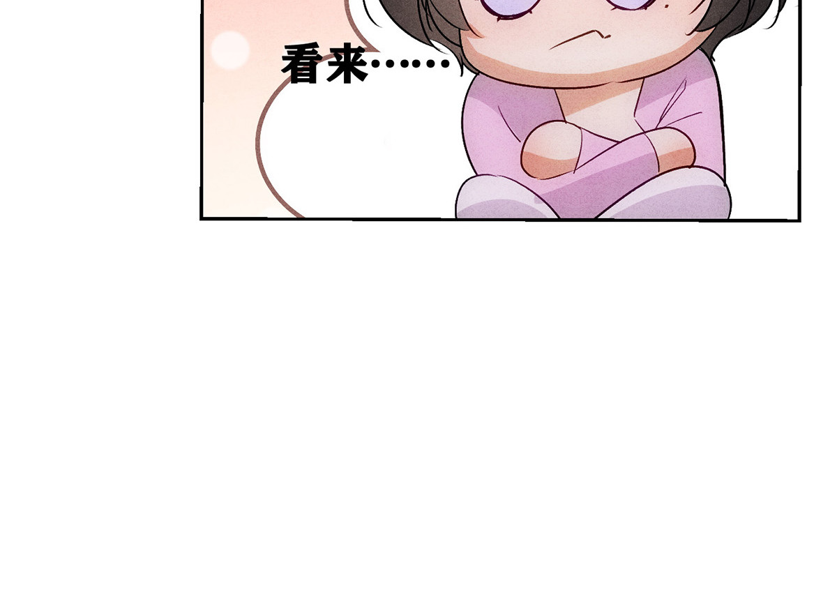 11大鹅再得到 第 44 页