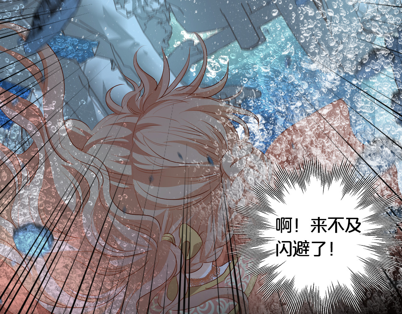 第104话 幻境之人 第 56 页