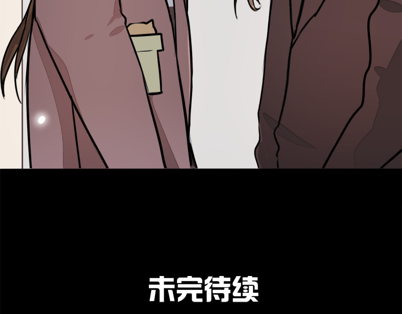 第12话 听说你喜欢我？！ 第 48 页