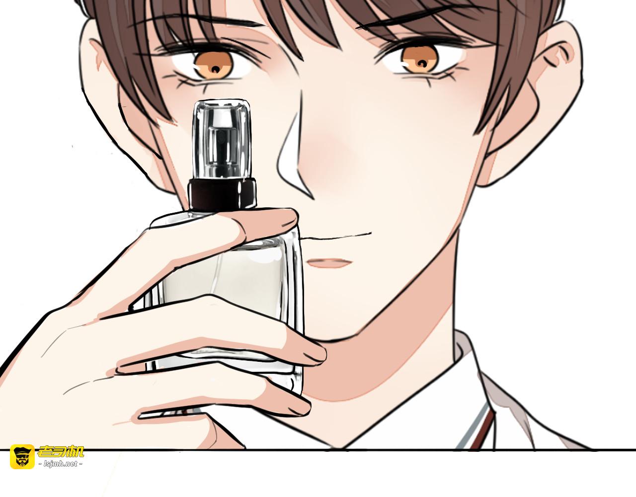 第84话 又被套路了！ 第 81 页