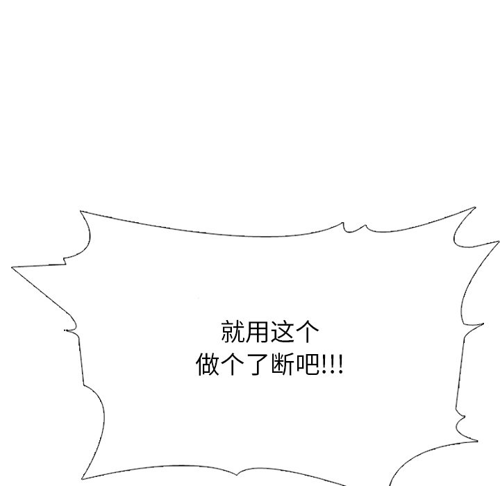 第336话 第 128 页