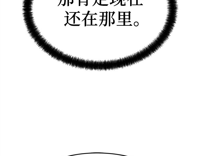 第50话 第 158 页