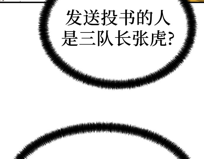 第12话 第 104 页